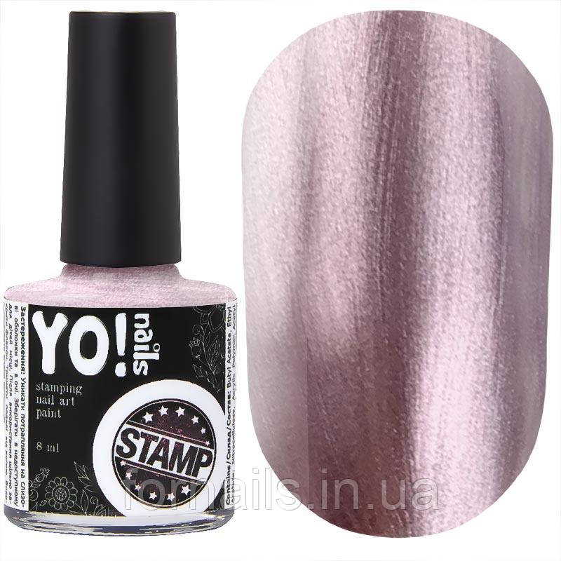 Фарба для стемпінга YO! Nails STAMP №5, 8 мл, фото 1