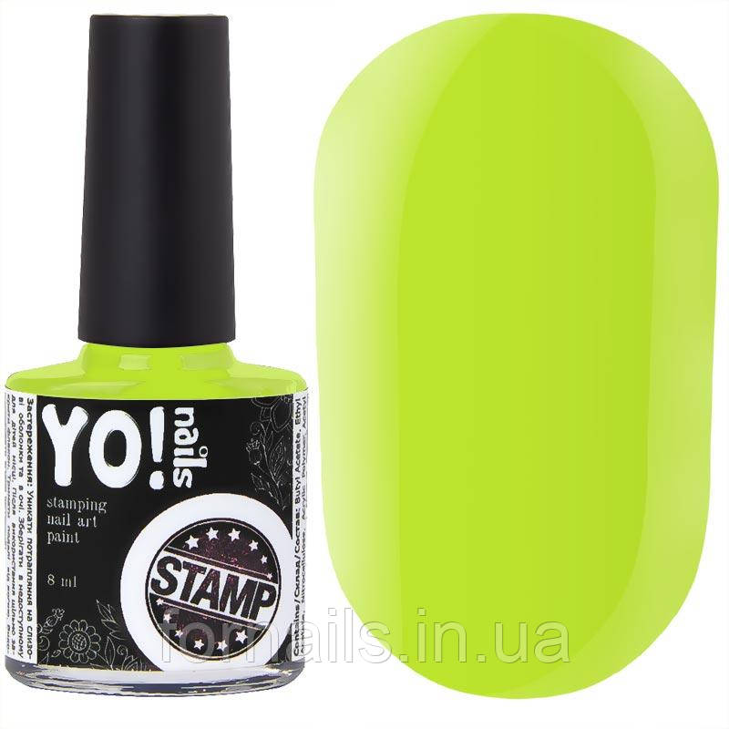 Фарба для стемпінга YO! Nails STAMP № 13, 8 мл