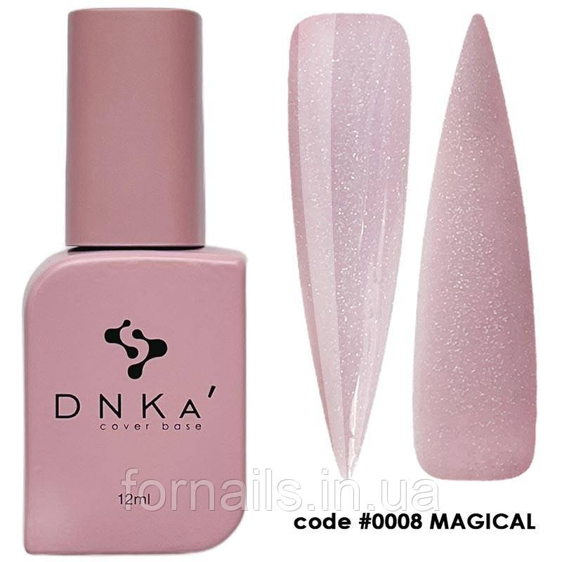 DNKa Cover Base №0008 Magical, 12 мл