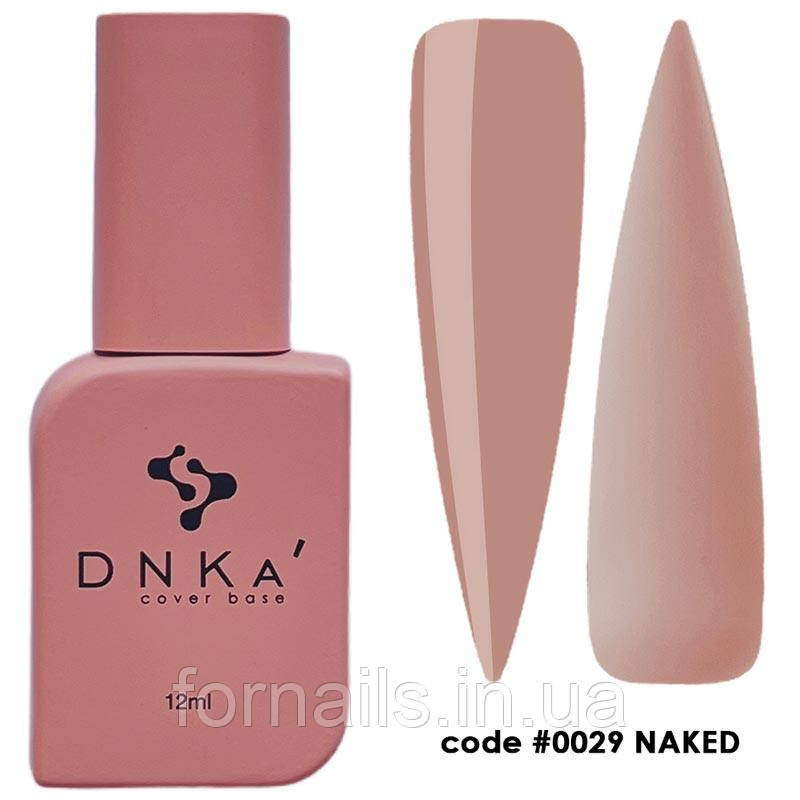 DNKa Cover Base №0029 Naked, 12 мл