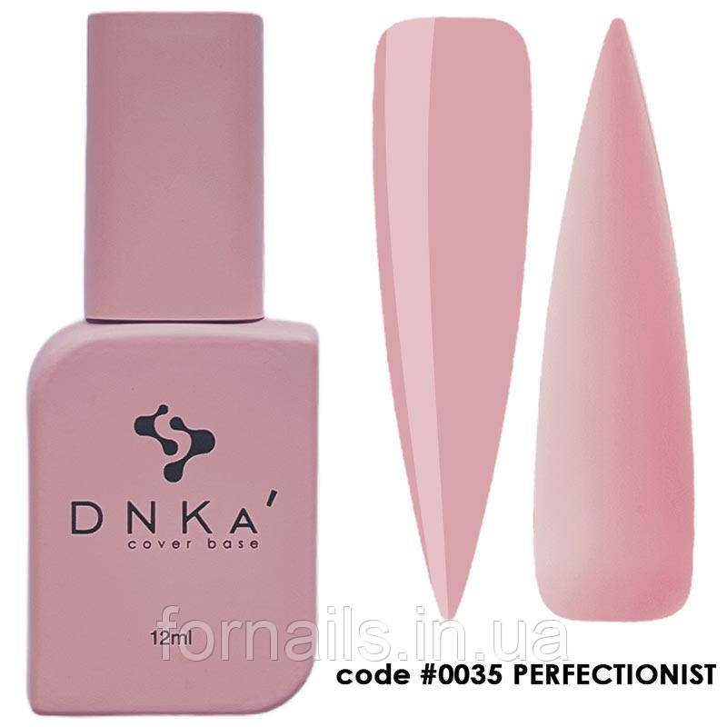 DNKa Cover Base №0035 Perfectionist, 12 мл
