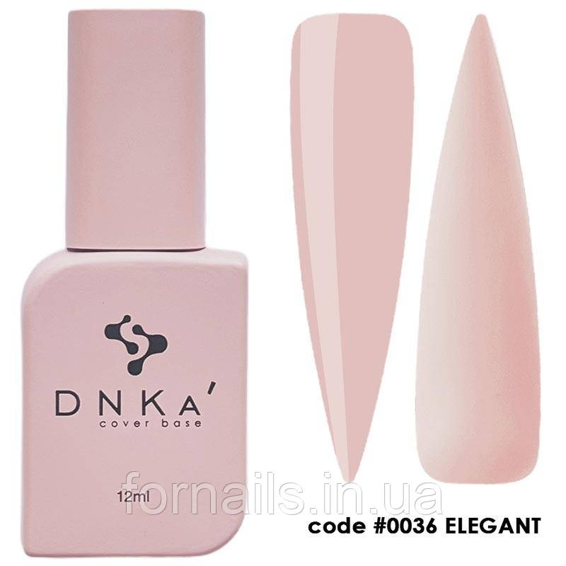 DNKa Cover Base №0036 Elegant, 12 мл