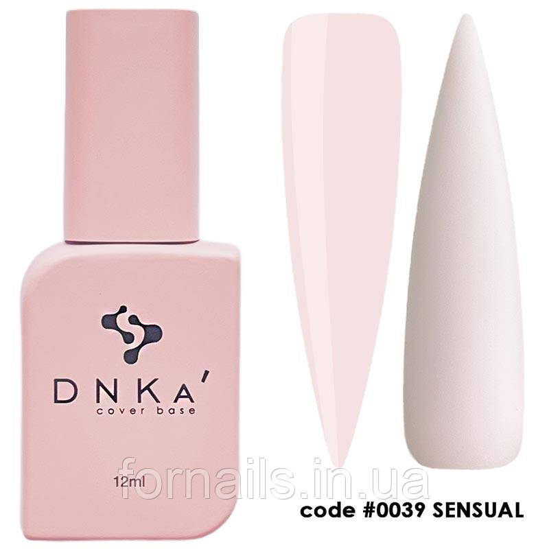 DNKa Cover Base №0039 Sensual, 12 мл