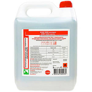 АХД 2000 експрес - засіб для дезінфекції рук, шкіри і приладів, 5 л