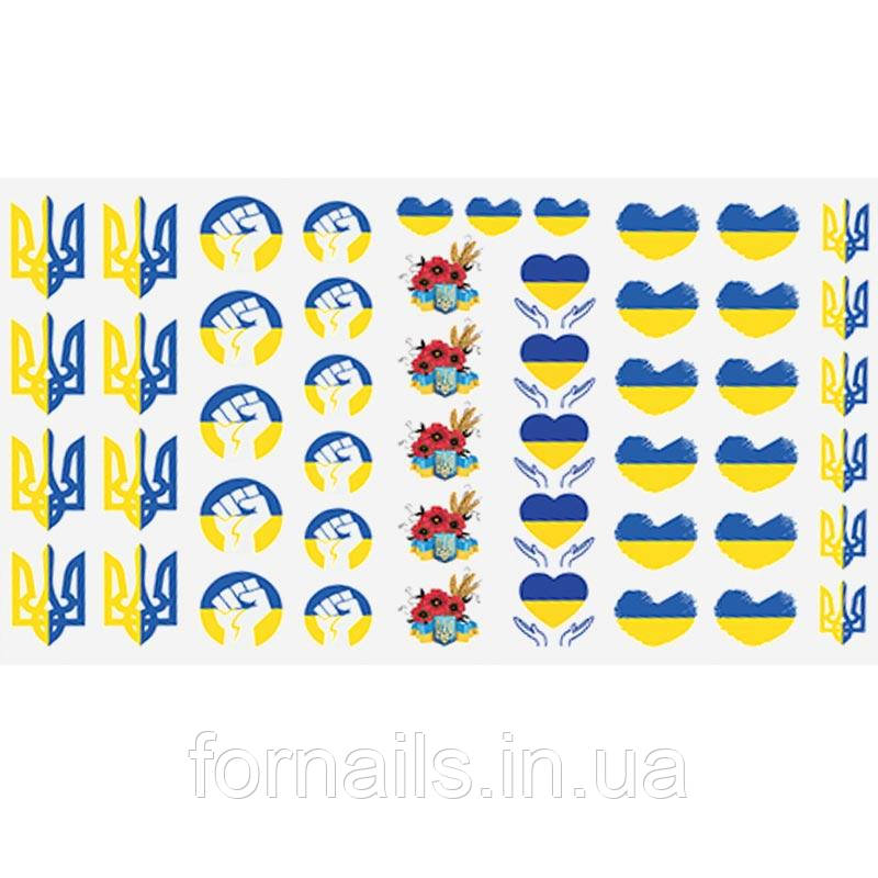 Слайдер Україна 5136, фото 1