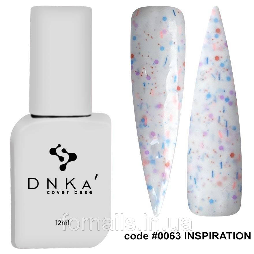 DNKa Cover Base №0063 Inspiration, 12 мл