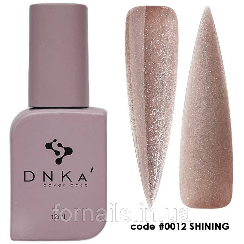 DNKa Cover Base світловідбивна №0012 Shining, 12 мл