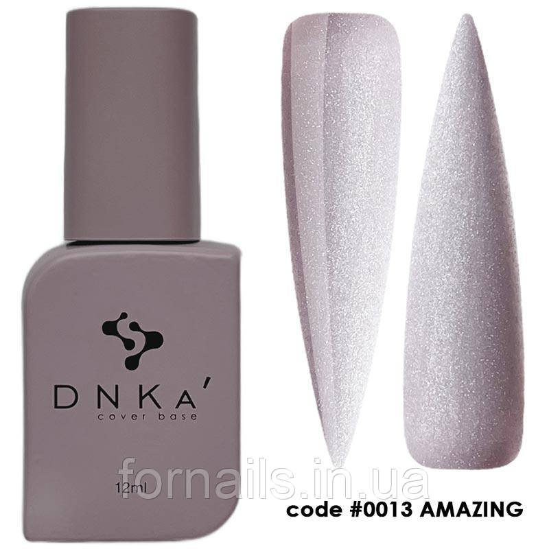 DNKa Cover Base світловідбивна №0013 Amazing, 12 мл