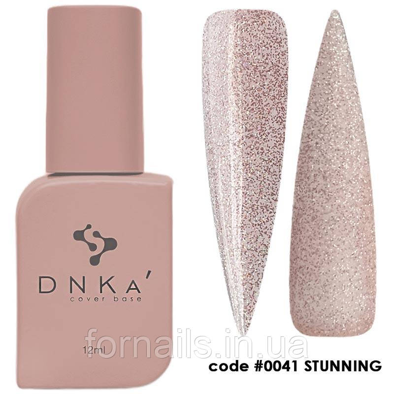 DNKa Cover Base №0041 Stunning, 12 мл