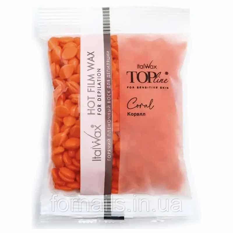 ItalWax Гарячий віск у гранулах, TOP Formula корал 100 г