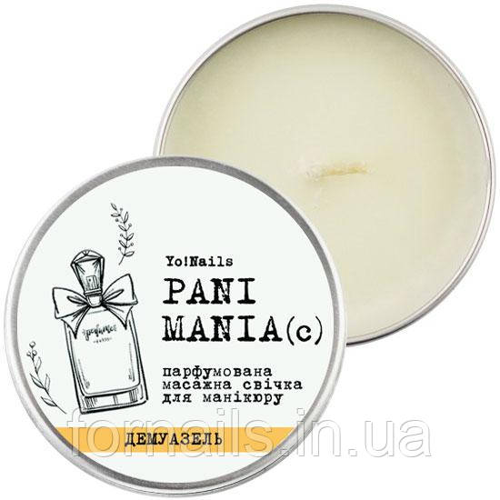YO!Nails Масажна СПА свічка, PANI MANIA, Демуазель, 30 г