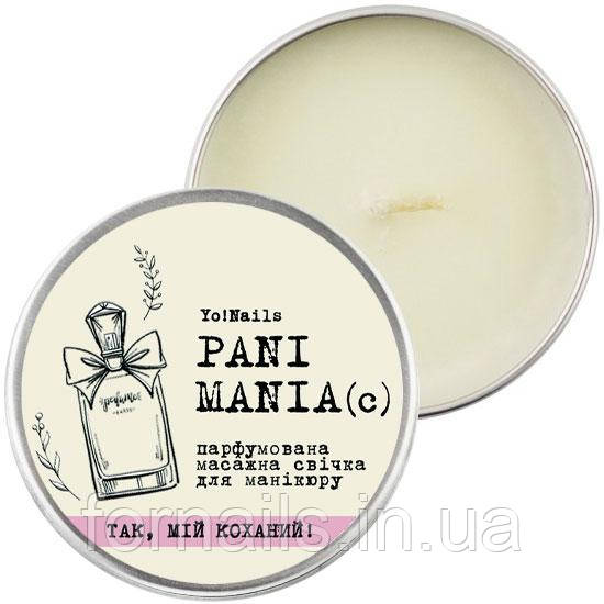 YO!Nails Масажна СПА свічка, PANI MANIA, Так, мій коханий, 30 г