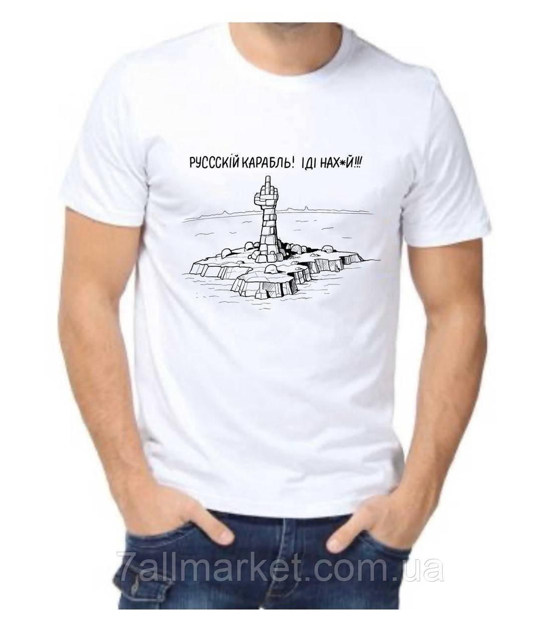 Футболка чоловіча патріотична розміри M-XL "BELLISIMO" недорогого від прямого постачання