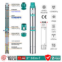 3" скважинный насос (ЧУГУН) Shimge 3SEm 1.8/10T-0.25, кабель 1,5м (0,25кВт, Н43(33)м, Q 50(30)л/мин, Ø78мм)