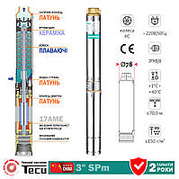 3" скважинный насос (ЛАТУНЬ) Shimge 3SPm 2.5/10-0.37, кабель 30м (0,37кВт, Н41(33)м, Q60(40)л/мин, Ø78мм)