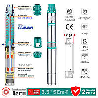 3.5" скважинный насос (ЧУГУН) Shimge 3,5SЕm 2/10T-0.55, кабель 35м (0,55кВт, Н53(38)м, Q75(40)л/мин, Ø92мм)