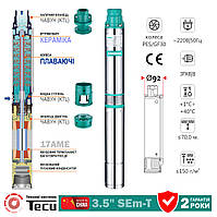 3.5" скважинный насос (ЧУГУН) Shimge 3,5SЕm 2/18T-1,1Т, кабель 50м (1,1кВт, Н95(68)м, Q75(40)л/мин, Ø92мм)