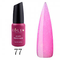 База цветная Edlen French Base 77 Shimmer (розовый), 9ml