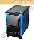 КОТВ-22П твердопаливний котел Boник, фото 2