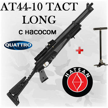 HATSAN AT44-10 TACT LONG (tactical) PCP пневматична гвинтівка з насосом (Хатсан АТ44-10 Такт Лонг)
