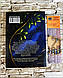 Книга "Своя серед Вовків" Наталія Карнарук, фото 10