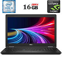 Игр.ноутбук Б-класс Dell 5580/15.6" /Core i5-6440HQ 4 ядра 2.6GHz/16GB DDR4/256GB SSD/GeForce 940MX 2GB/Win 10