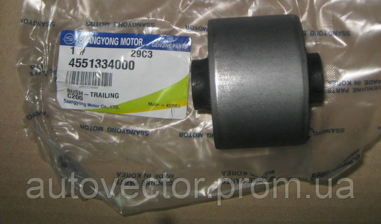 Сайлентблок важеля (вир-во SsangYong) 4551334000