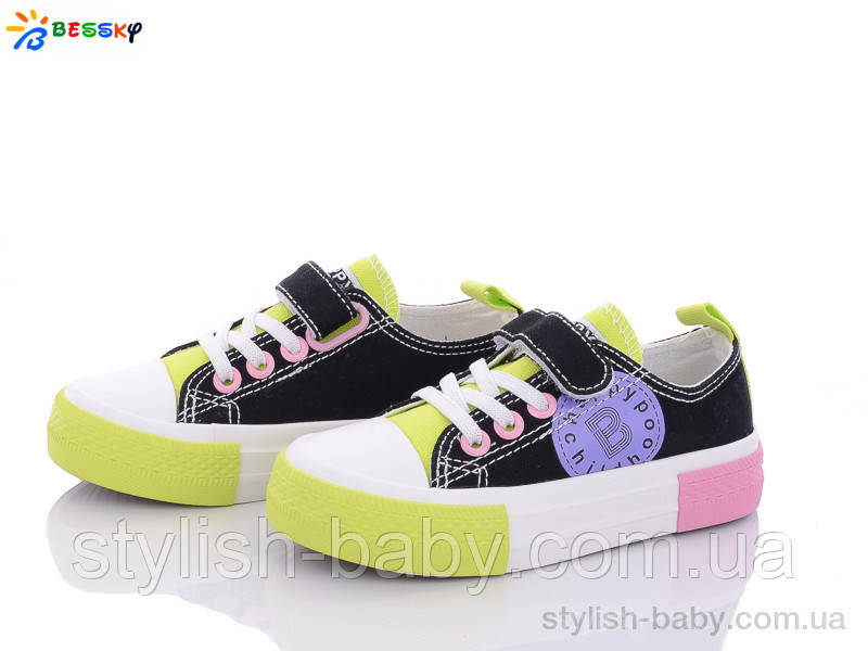 Дитяче спортивне взуття гуртом. Дитячі кеди 2023 бренда Kellaifeng — Bessky для дівчаток (рр. з 26 по 31)