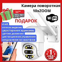 Камера 8 мегапикселей PTZ wifi IP66 видеонаблюдения уличная наружная камера поворотная внутренняя