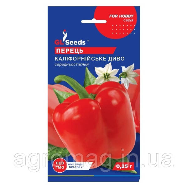 Перець Каліфорнійське Диво 0,25 г