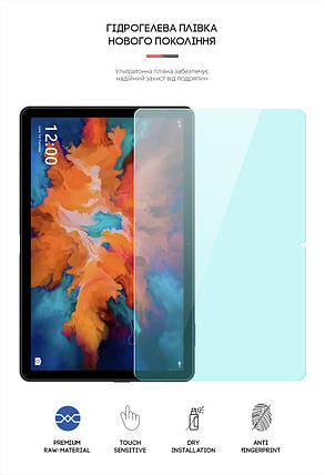 Гідрогелева плівка ArmorStandart Anti-Blue для Umidigi A11 Tab (ARM65357), фото 3
