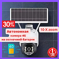 Беспроводная уличная камера 4G IP на солнечной панели видеонаблюдения поворотная 3 мегапикселя