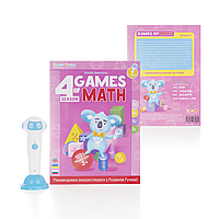 Интерактивная развивающая книга Smart Koala The Games of Math (Season 4) №4 SKBGMS4, Vse-detyam