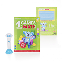 Интерактивная развивающая книга Smart Koala The Games of Math (Season 1) №1 SKBGMS1, Vse-detyam