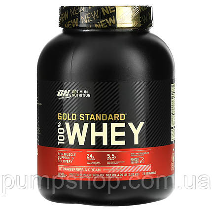 Протеїн Optimum Nutrition Gold Whey Standard 100% 2270 г (Європа) (strawberry creme), фото 2