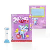 Интерактивная развивающая книга Smart Koala The Games of Math (Season 2) №2 SKBGMS2, Land of Toys