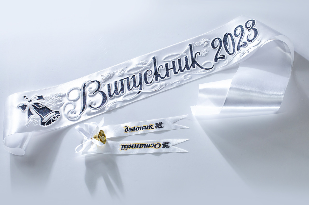 Біла стрічка випускник 2025 чорний глітер біле рельєфне зображення