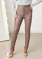 Жіночі лосини демісезонні з екошкіри, штани вузькі і прямі бежевого кольору