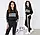 Демісезонний спортивний костюм жіночий розміри від 42 до 54, фото 7