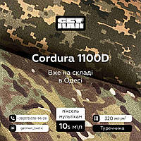 Ткань Кордура 1100den Пиксель