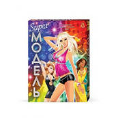 Гра велика наст. "Супер модель" (10) укр., DT G9 UA ДАНКО ТОЙС