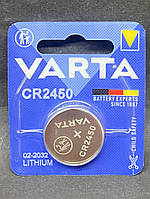 Батарейка Varta CR2450 (lithium) 3V (ОРИГІНАЛ)