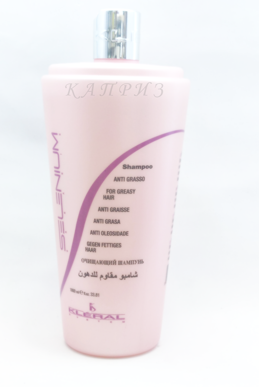 Kleral System Selenium Shampoo Anti Grasso 1000 мл Шампунь для жирного типу волосся, фото 1