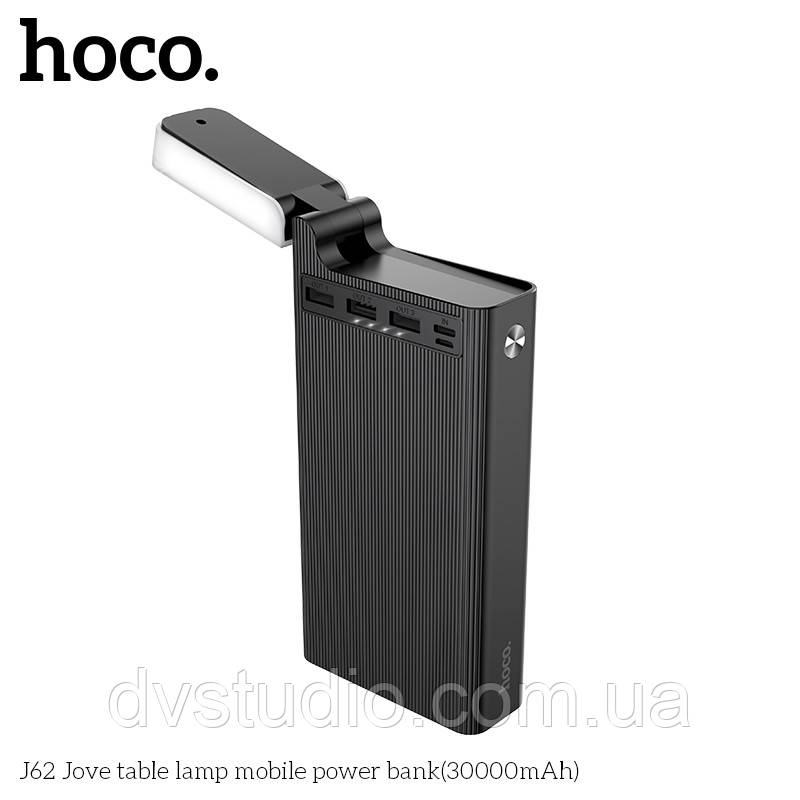 УМБ HOCO Jove table lamp J62 30000mAh |3USB/1Type-C, 2A|