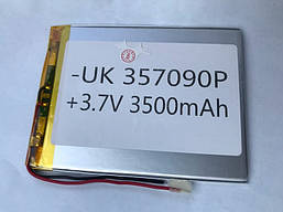 Акумулятор літієво-полімерний 357090P 3.7 V 3500 mAh