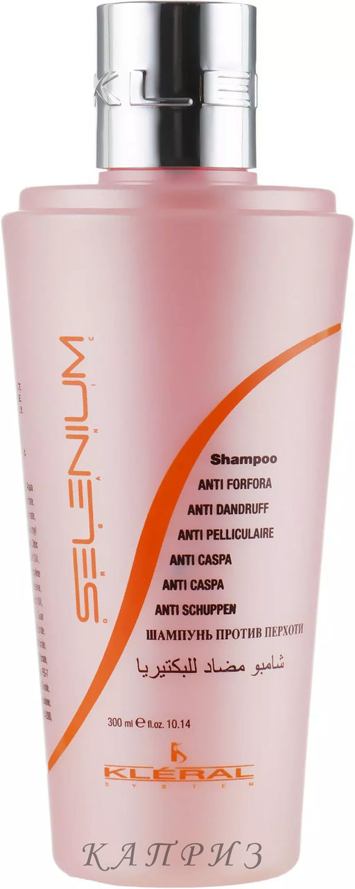 Kleral System Selenium Shampoo Anti Forfora 1000 мл Шампунь проти лупи, фото 1