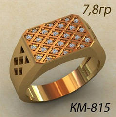 Солідний чоловічий Золотий перстень 585* з фіанітами