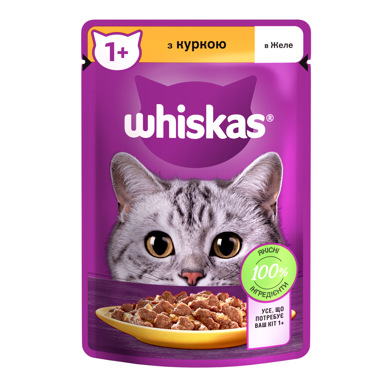 Вологий корм Whiskas (Віскас) з куркою в желе для дорослих котів 85 г