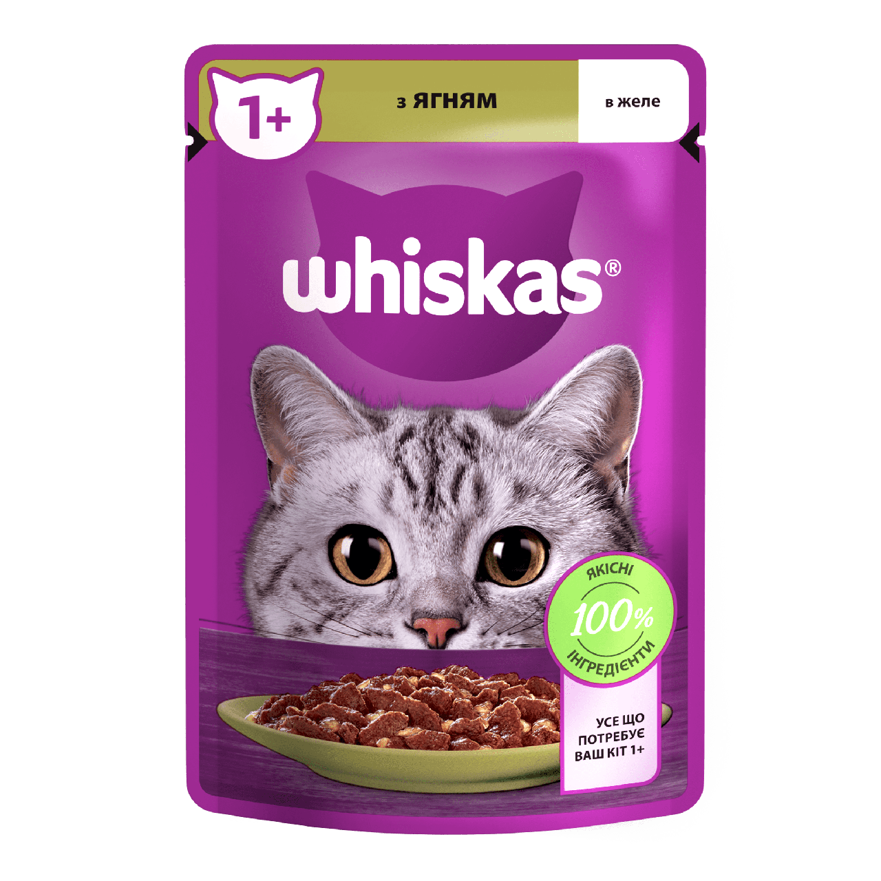 Вологий корм Whiskas (Віскас) з ягням у желе для дорослих котів 85 г