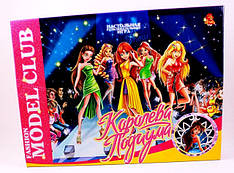 Велика настільна гра "Королева подіума" DT G 61R Danko Toys